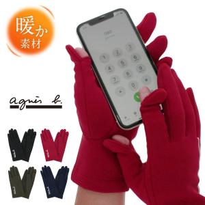 Orobianco（オロビアンコ） 人気ブランド メンズ ケーブル編みニット