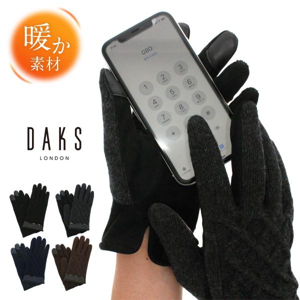 手袋 メンズ 革 かっこいい 日本製 暖かい 自転車 おしゃれ 防寒 スマホ対応 グローブ プレゼン...