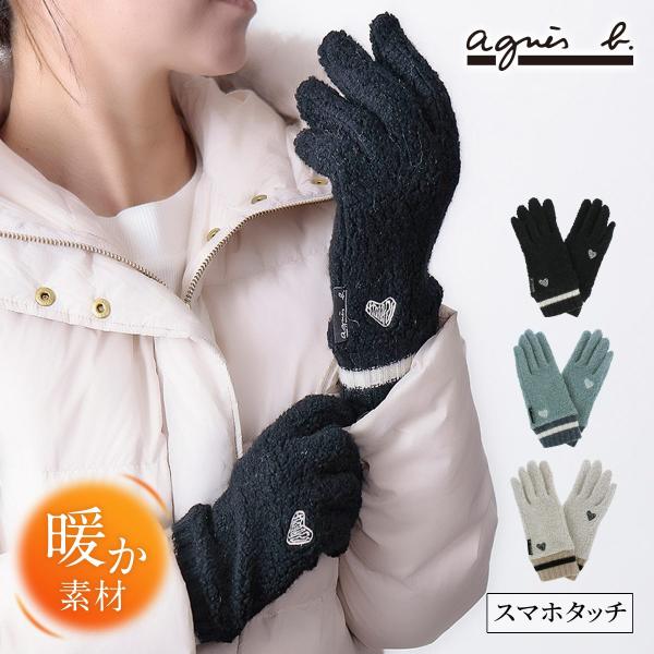 手袋 レディース ブランド 暖かい スマホ対応 防寒 かわいい 可愛い おしゃれ 自転車 秋冬 スマ...