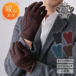 Orobianco（オロビアンコ） 手袋 メンズ かっこいい 暖かい おしゃれ