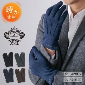 mila schon（ミラショーン） 手袋 メンズ 革 かっこいい 滑り止め