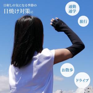 公式 ローラアシュレイ アームカバー UV手袋...の詳細画像1