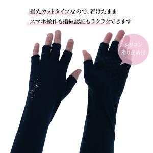 公式 ローラアシュレイ アームカバー UV手袋...の詳細画像4