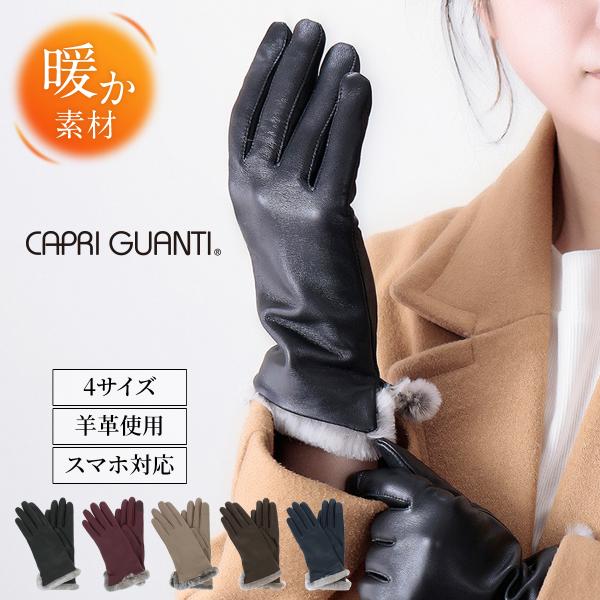 手袋 レディース ブランド 暖かい スマホ 対応 防寒 かわいい 可愛い おしゃれ 自転車 プレゼン...
