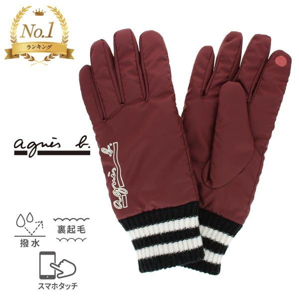 手袋 レディース ブランド 暖かい スマホ対応 防寒 かわいい 可愛い おしゃれ 自転車秋冬 スマホ...