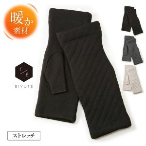 BIYUTE レディース ジャージ手袋 ちょっと長め丈 甲側レザー ジッパー