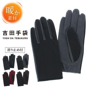 LANVIN COLLECTION 手袋 メンズ 防寒 ランバン コレクション ブランド