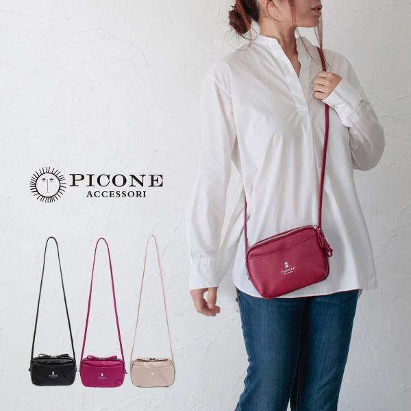 公式 PICONE ピッコーネ ショルダーバッグ レディース ブランド お財布バッグ ポシェット カ...