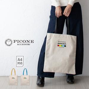 STUDIO PICONE（スタジオピッコーネ） ショルダーバッグ レディース