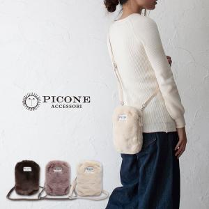 STUDIO PICONE（スタジオピッコーネ） 公式 PICONE ピッコーネ