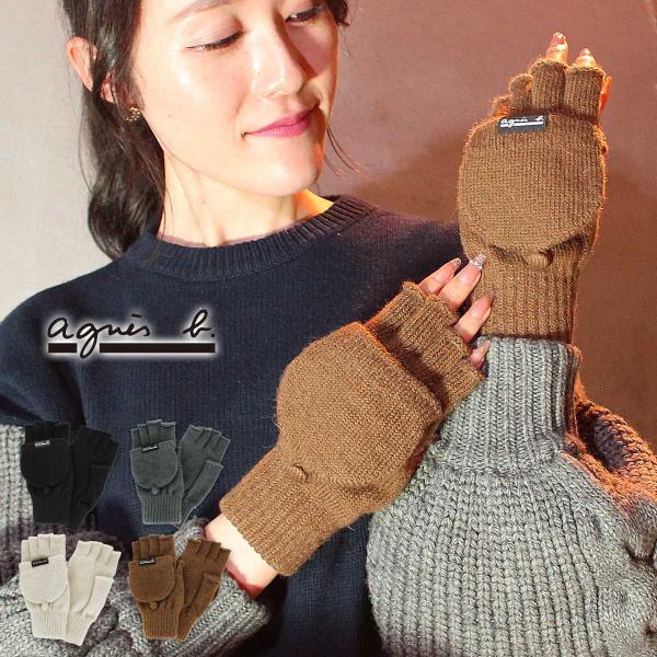 手袋 レディース ブランド ニット フード 2WAY 指切り 暖かい スマホ対応 防寒 かわいい お...