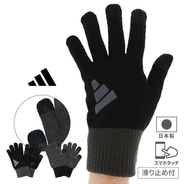 公式 adidas アディダス 手袋 メンズ 日本製 スマホ対応 シンプル カジュアル 人気ブランド...