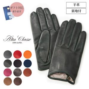 【新品未使用】吉田手袋　ブラック本革イタリーシープ 吉田手袋 メンズ 革手袋 | すべての商品 | ヨークスオンライン本店
