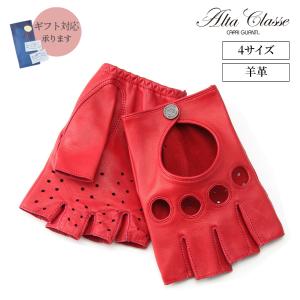 半指 本革 ドライビンググローブ メンズ 羊革 プロ仕様