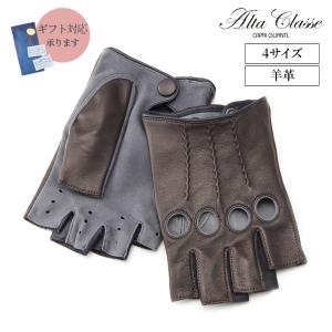 DENTS（デンツ） クロシェット ドライビンググローブ 5-1050 Cognac