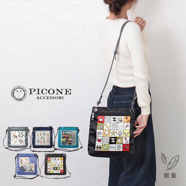 公式 PICONE ピッコーネ ショルダーバッグ レディース スカーフ スカーフ柄 斜め掛け 軽量 ...