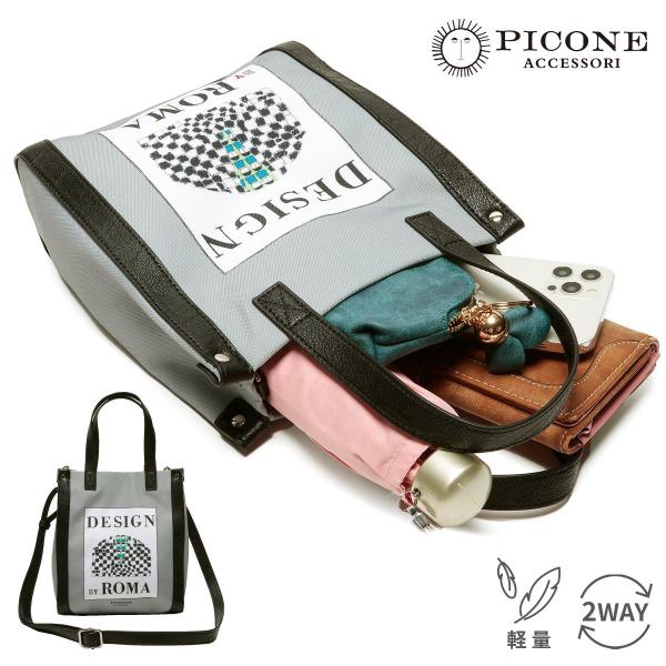 公式 PICONE ピッコーネ ショルダーバッグ ハンドバッグ レディース ブランド 小さめ 斜めが...