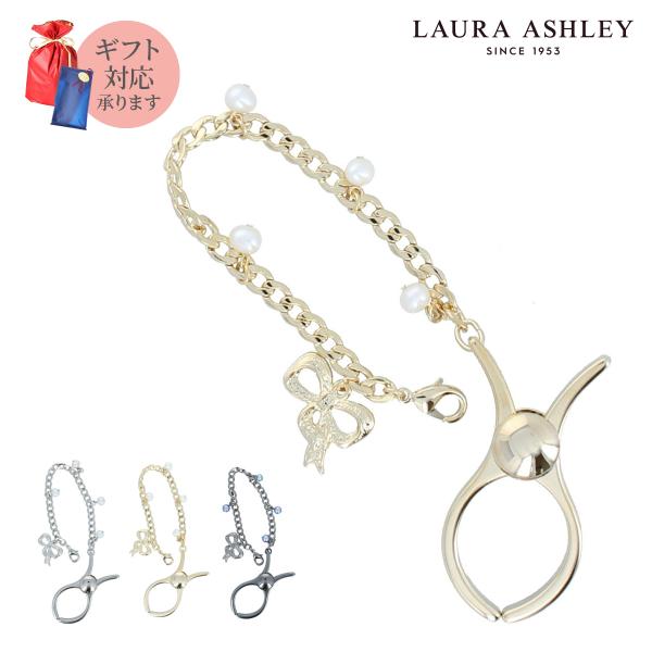 LAURA ASHLLEY ローラ アシュレイ クリップタイプ グローブホルダー バッグチャームにも...