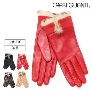 中原淳一 レディース 革手袋 羊革 キュプラ100％ ブランド 薄手裏地