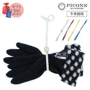 HERMES（エルメス） セリエ ノエ グローブホルダー 手袋 レザー