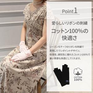 公式 ローラアシュレイ UV手袋 UVカット手...の詳細画像1