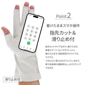 公式 ローラアシュレイ UV手袋 UVカット手...の詳細画像2