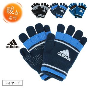 アディダス 人気ブランド キッズ ボーイズ ニット手袋