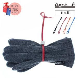 HERMES（エルメス） グローブホルダー 手袋ホルダー フィルー シルバー