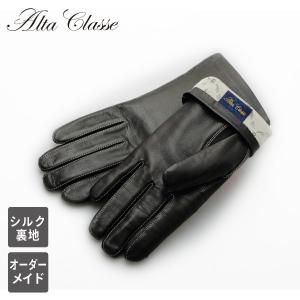 メンズ ドライビンググローブ ドライビング手袋 五本指 アルタクラッセ