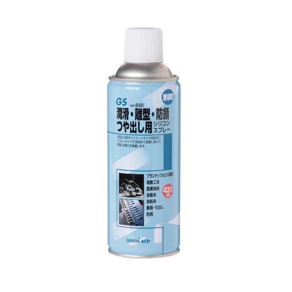 (30本） GS シリコンスプレー 420ml #650