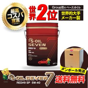エンジンオイル 5W-40 SP 20L 10...の詳細画像1