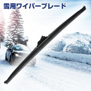 雪用グラファイトワイパーブレード 600mm