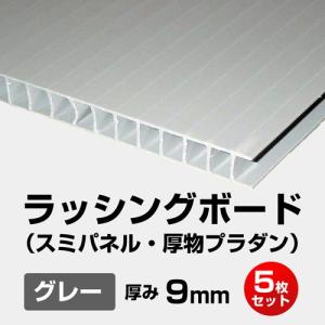 プラダン まとめて 15枚