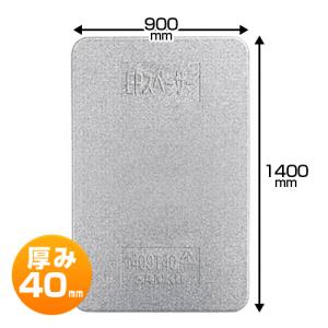 三甲 EPスペーサー 8枚 厚40ｍｍ 900x1400mm 緩衝材 荷崩れ防止 帯電防止 シート トラック 養生材 衝撃吸収 運搬