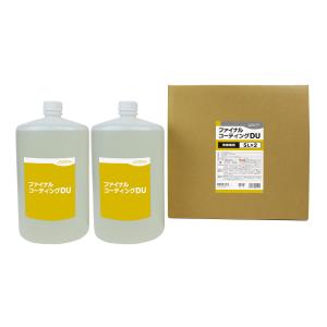 洗車機用ケミカル ESコート 5L×1 J281 ダイフクプラスモア エステー