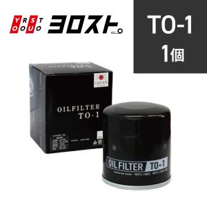 TO-1 オイルフィルター(トヨタ)
