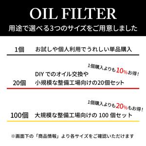 オイルフィルター (トヨタ) TO-1 1個 ...の詳細画像3