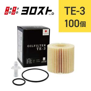 MO-8 MAXオイルフィルター 1個 (フソウ UDトラックス