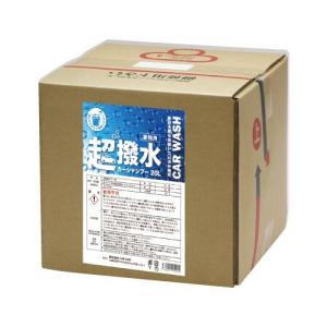 (2箱セット) 超撥水カーシャンプー　20L/箱　業務用｜yoro-store