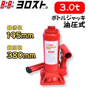 国際規格品】持ち手付きに改良！バイクジャッキ 小型 耐荷重500kg
