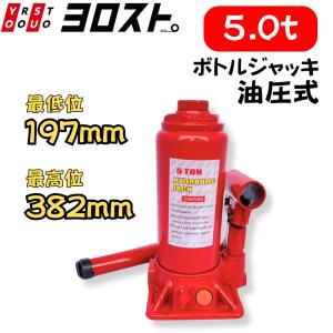 WEIMALL（ウェイモール） 油圧ジャッキ 20t ジャッキ エアージャッキ