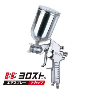 新品未使用　アネスト岩田 AIRREX スプレーガン 重力式 初心者向き PS-9513B-04 PS-9513B-04 重力式スプレーガン AIRREX(アネスト岩田) ノズル口径1.3