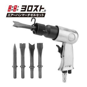 SK11 エアハンマーPRO AHM-881K 4977292438513 [エアーツール 工具