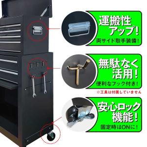 ツールキャビネット 工具箱 PITCREW 2...の詳細画像5