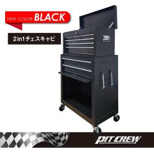 工具ボックス キャスター付き 鍵付き キャビネット 工具箱 代引不可