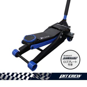 (PITCREW) 3T ガレージジャッキ BLUE　(Garege Jack)｜ヨロスト Yahoo!ショッピング店