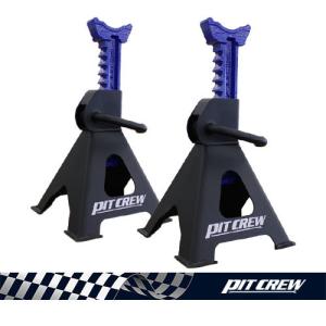 (アウトレット品) PITCREW ジャッキスタンド 3t 2基 青 馬ジャッキ タイヤ交換 うま ウマ メンテナンス 整備 車体保持 オイル交換 3トン 持ち上げ