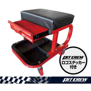 （2台セット）PIT CREW シートクリーパー　Seat Creeper (ワーキングチェア) RED｜yoro-store