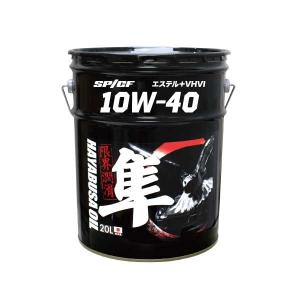 日産 エンジンオイル 10W-50 20Lペール缶 SM エンデュランス 日産 エンジンオイル 10W-50 20Lペール缶 SM エンデュランス