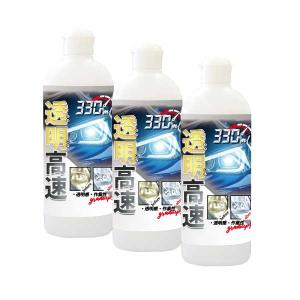 【希少】プレクサス Plexus プラスチッククリーナー　2本セット Amazon | Plexus(プレクサス) プラスチッククリーナー 13oz